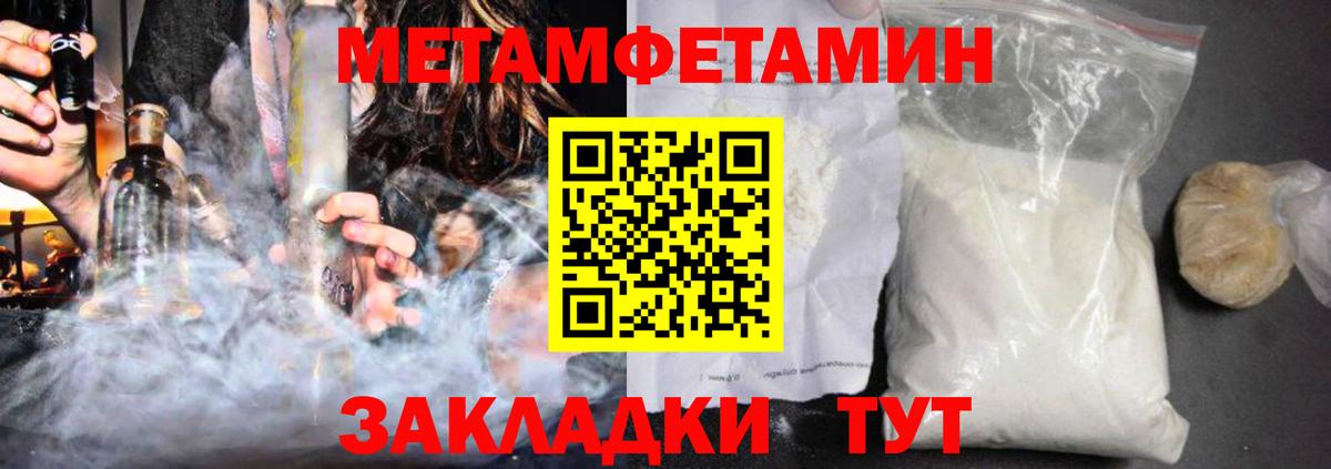 Амфетамин 97% Александров
