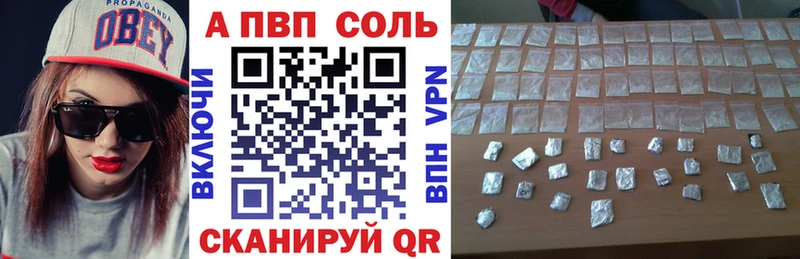сайты даркнета Telegram Александров Alpha-PVP мука