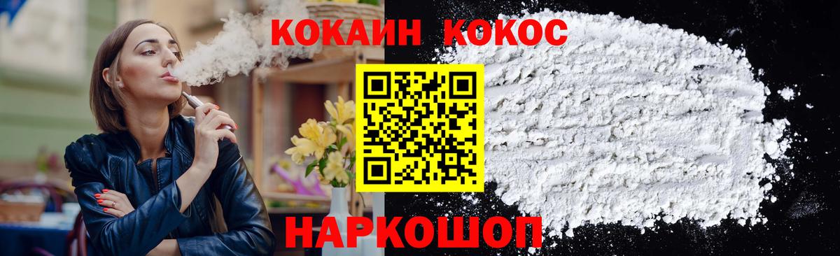 Кокаин 98%  Кокаин Columbia  Вход с VPN  Александров 
