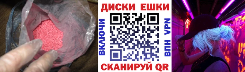 Экстази 300 mg даркнет клад Александров