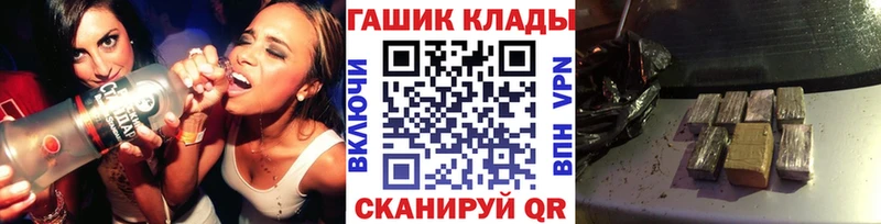 ГАШИШ ice o lator  Александров 