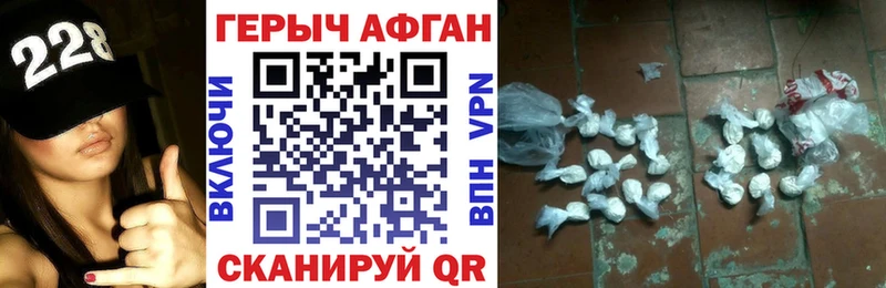 OMG ссылка  Александров  ГЕРОИН VHQ  что такое наркотик 