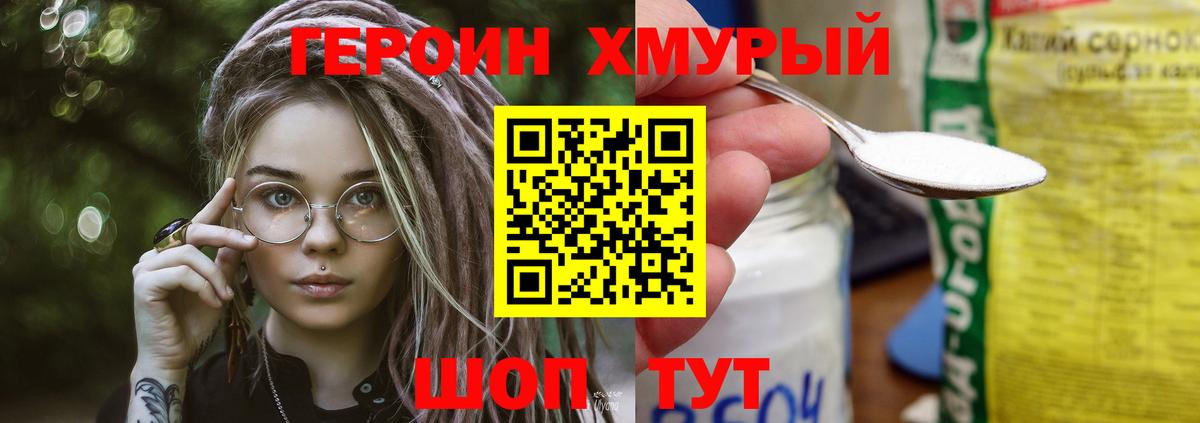Кокаин  Альфа ПВП СК кристаллы  Гашиш  Мефедрон   МАРИХУАНА  MDMA  Лсд 25  Александров  Вход с VPN  Где продают наркотики?  Гашиш 