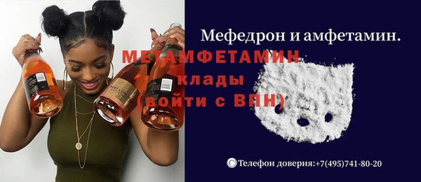 винт Абинск