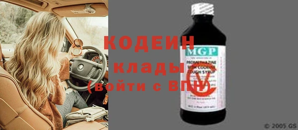 винт Абинск