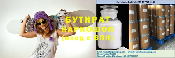 винт Абинск