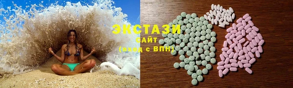 mdma Покровск
