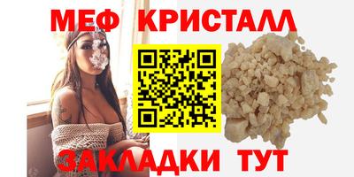 дурь Сосновоборск