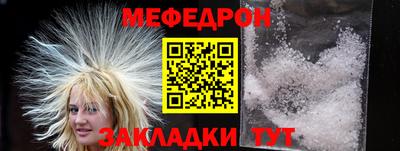 прущая мука Сочи
