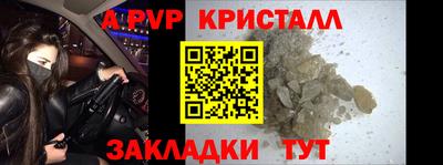 соль ск Сертолово