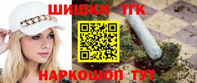 прущая мука Сочи