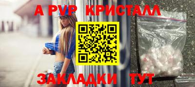 сатива Сибай