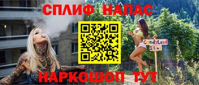 соль ск Сертолово