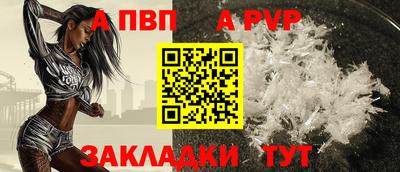 сатива Сибай