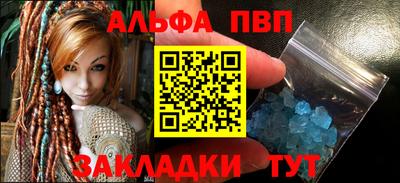сатива Сибай