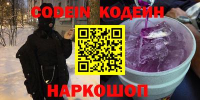 гидра Сосновый Бор
