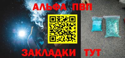 соль ск Сертолово