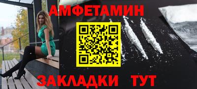 сатива Сибай