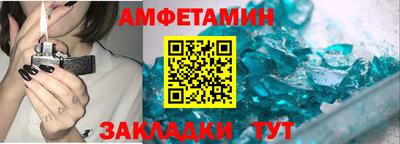 сатива Сибай