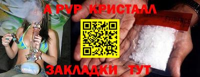 соль ск Сертолово