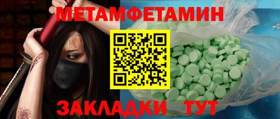 сатива Сибай