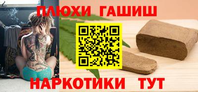 соль ск Сертолово