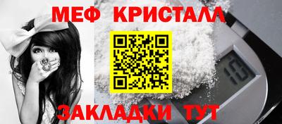 сатива Сибай