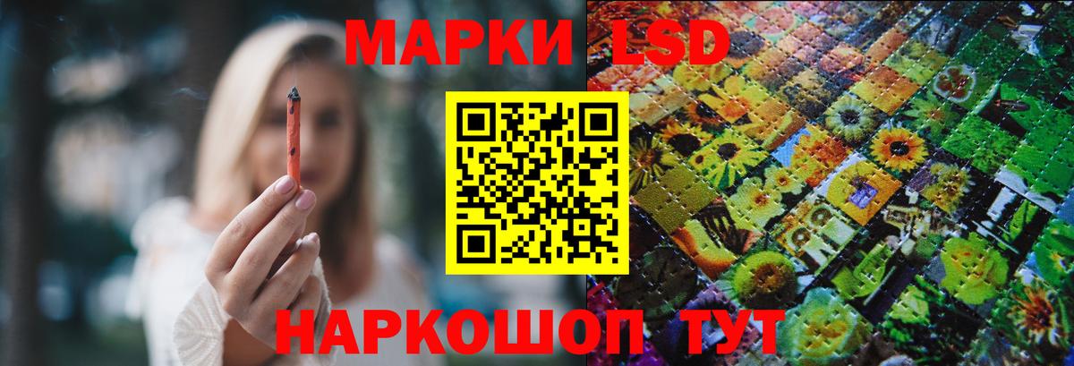 ЛСД экстази кислота  LSD-25 экстази кислота  Александров  hydra ссылка  Вход с VPN 