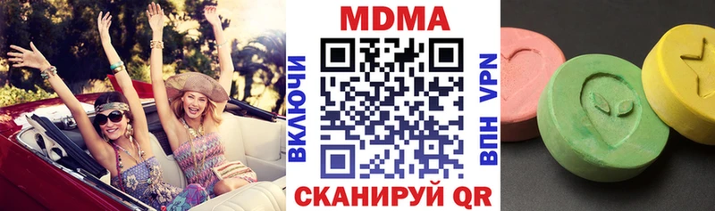 MDMA Molly  Александров 