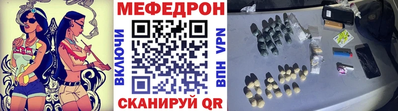 дарнет шоп  Александров  блэк спрут как войти  Меф мяу мяу 