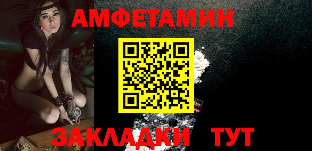 МЕТАМФЕТАМИН винт Александров