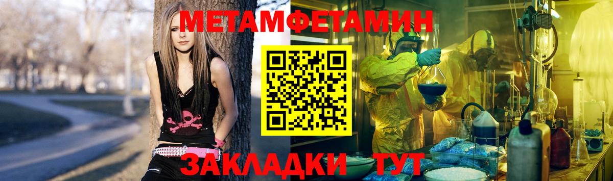 Псилоцибиновые грибы Александров