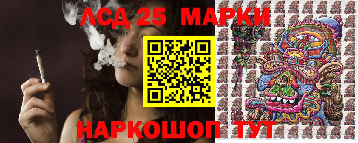 Марки N-bome 1,5мг  Марки N-bome 1,5мг  Вход с VPN  Александров 