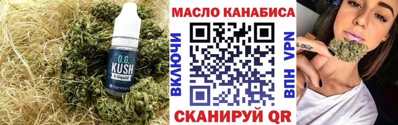 ТГК вейп с тгк  Александров 