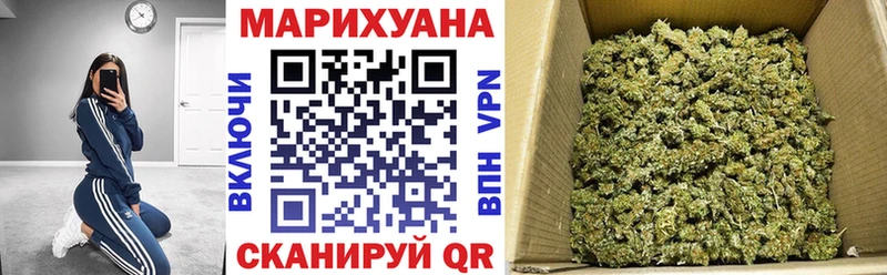 Канабис THC 21%  Александров 