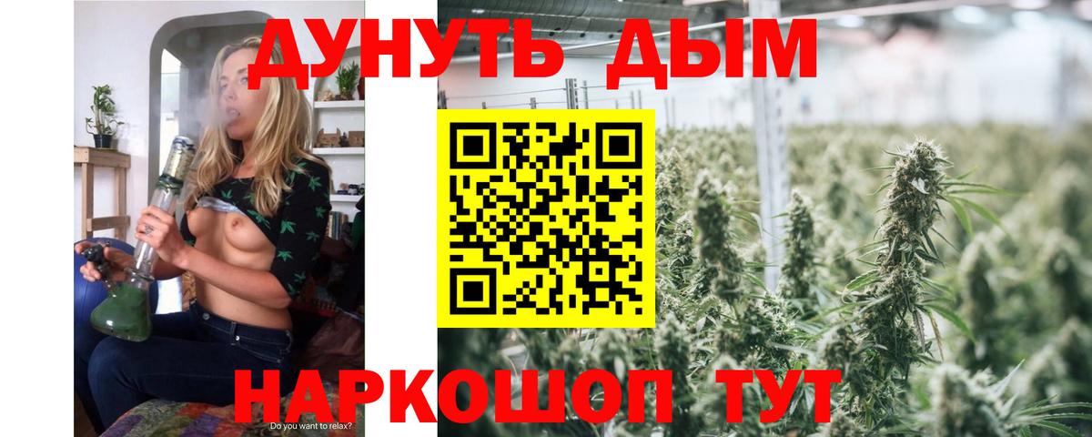 Конопля LSD WEED Александров
