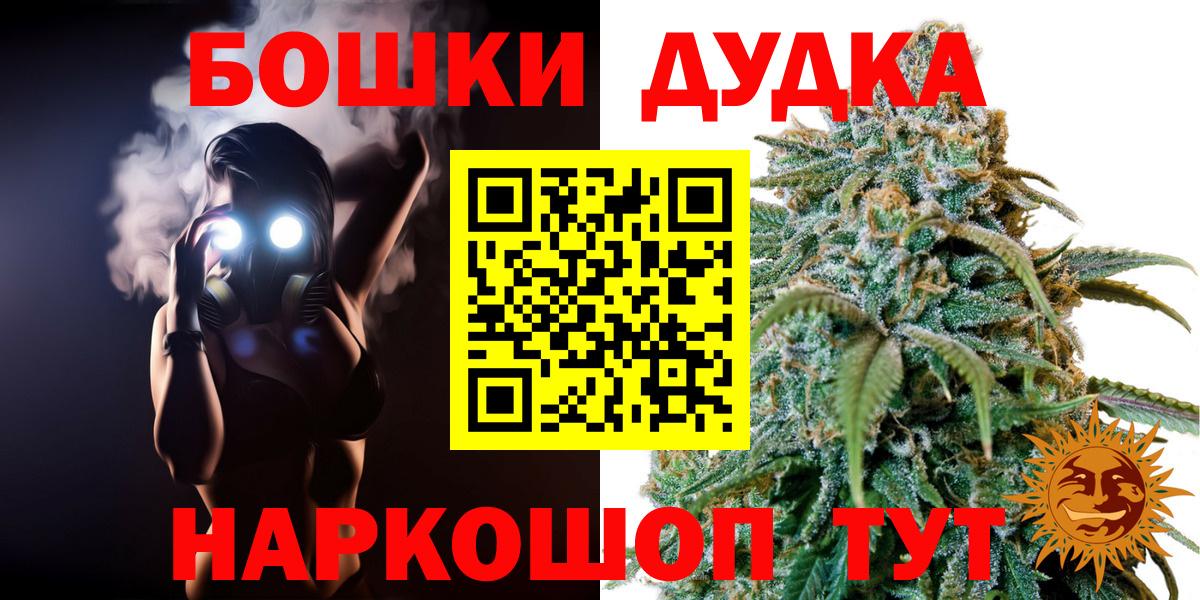 Марихуана марихуана  Бошки Шишки семена  Шишки марихуана конопля  Александров  Вход с VPN 